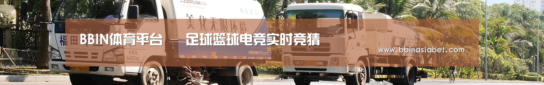 公司荣誉