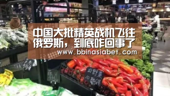 BBIN下载，BBIN直播，BBIN视讯，BBIN官网