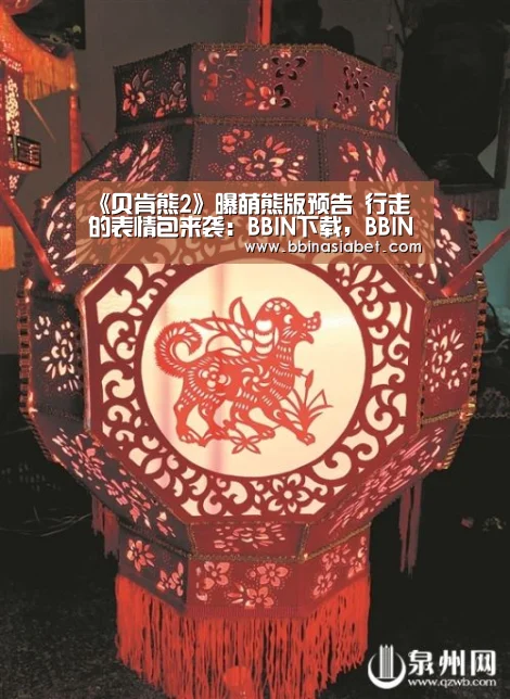 《贝肯熊2》曝萌熊版预告 行走的表情包来袭:BBIN下载,BBIN直播,BBIN视讯,BBIN官网(图3) BBIN下载,BBIN直播,BBIN视讯,BBIN官网