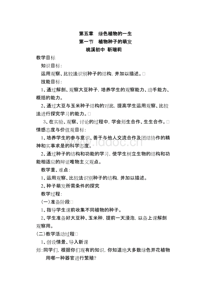 【BBIN下载,BBIN直播,BBIN视讯,BBIN官网】中华阿基坦实锤:新型舰载雷达亮相054B舰或已开建(图2) BBIN下载,BBIN直播,BBIN视讯,BBIN官网