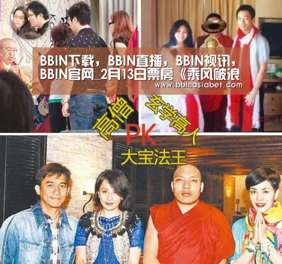 BBIN下载，BBIN直播，BBIN视讯，BBIN官网