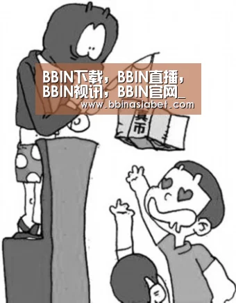 BBIN下载，BBIN直播，BBIN视讯，BBIN官网