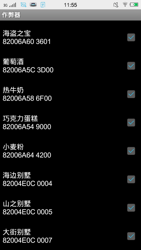 《误杀》昨日报收1500万走势平稳 将于今日突破12亿大关-BBIN下载,BBIN直播,BBIN视讯,BBIN官网(图3) BBIN下载,BBIN直播,BBIN视讯,BBIN官网