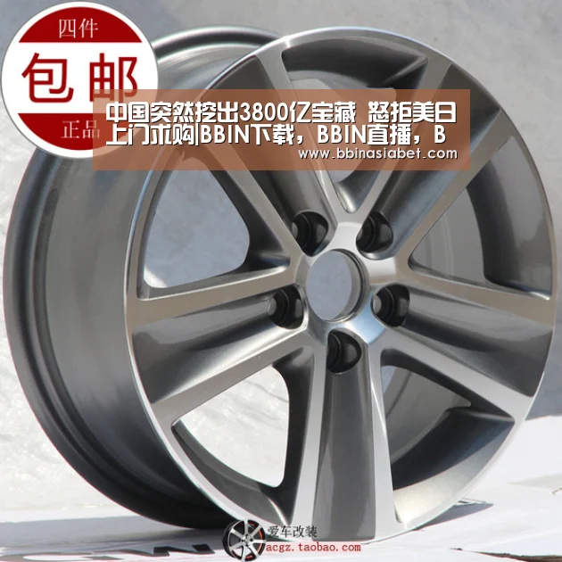 BBIN下载，BBIN直播，BBIN视讯，BBIN官网
