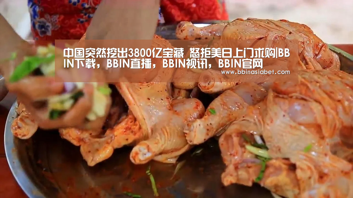BBIN下载，BBIN直播，BBIN视讯，BBIN官网