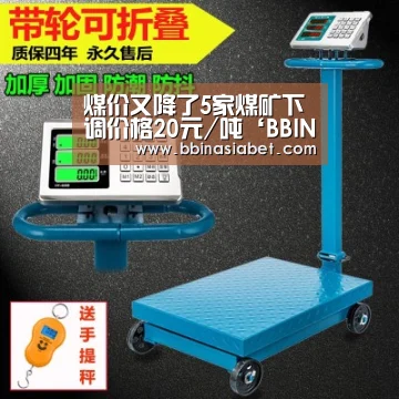 BBIN下载，BBIN直播，BBIN视讯，BBIN官网