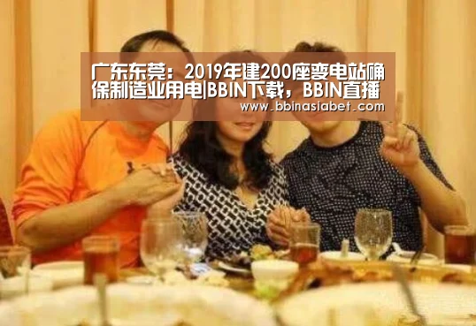 BBIN下载，BBIN直播，BBIN视讯，BBIN官网