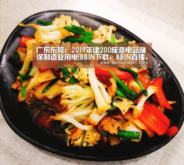 BBIN下载，BBIN直播，BBIN视讯，BBIN官网