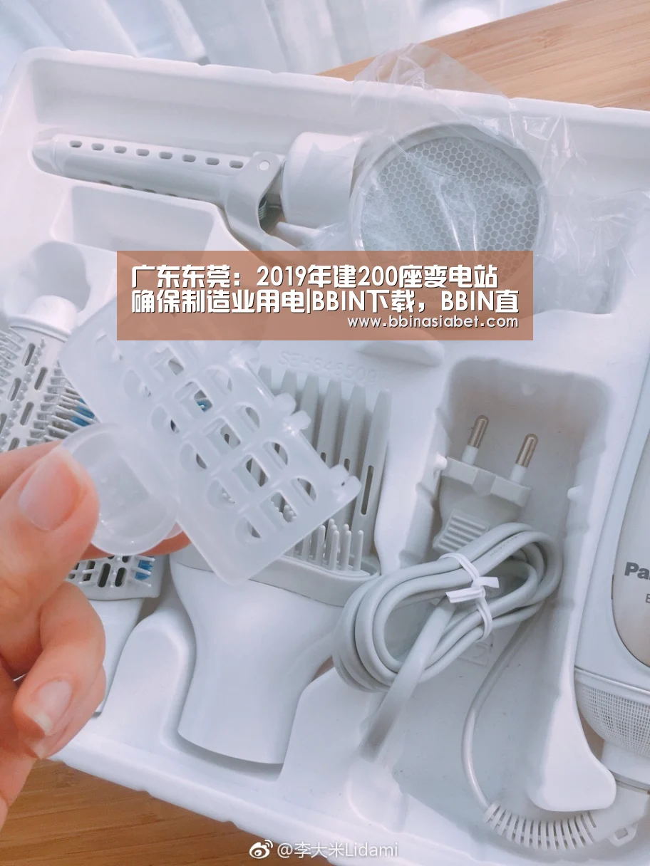 BBIN下载，BBIN直播，BBIN视讯，BBIN官网